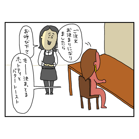 無題6096_20250731210314