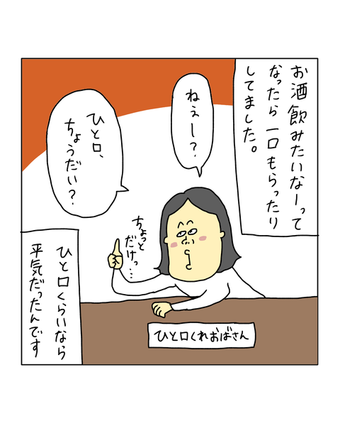 無題7267_20260223143852