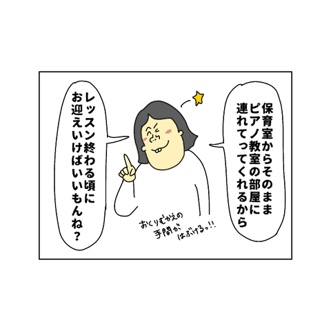 C6551175-76D5-46CF-B9F5-8A15764F44F4