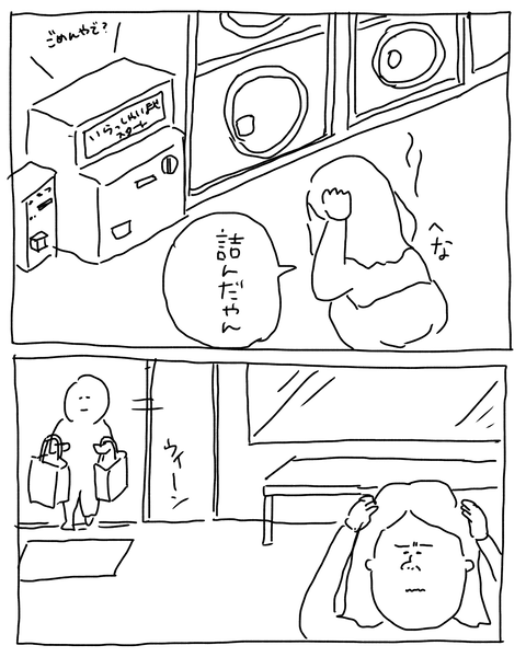 無題7019_20260111172433