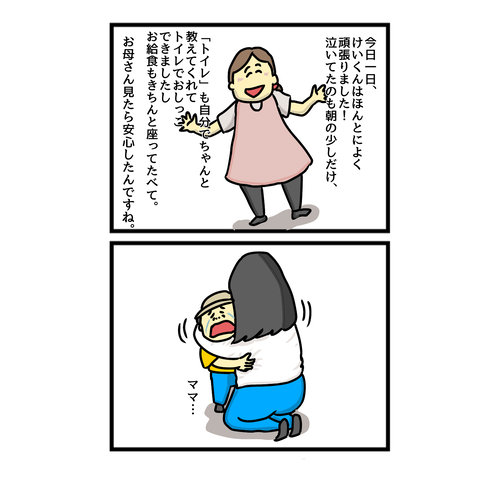 AE6FAC1B-7B7B-4BC5-B782-29B6335C9554