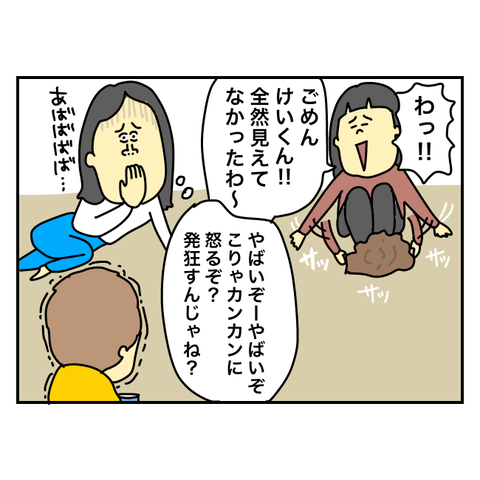 無題3587_20240903152939