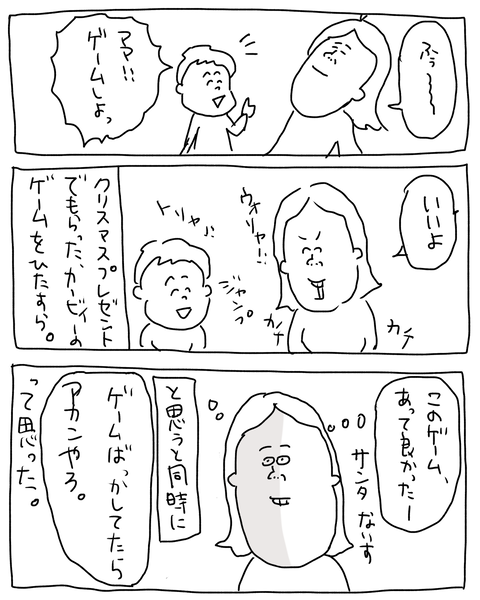 無題6977_20260107140921