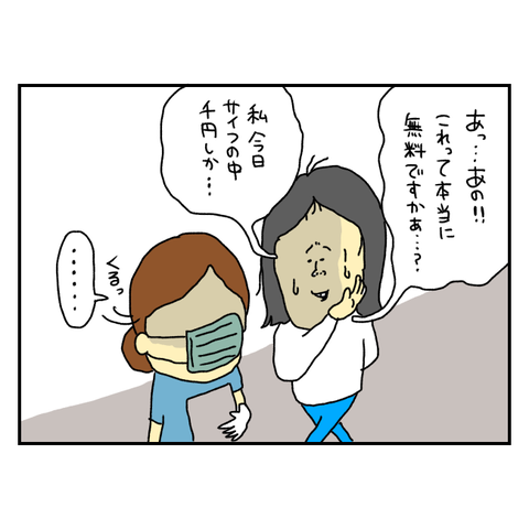 無題6488_20250929162120