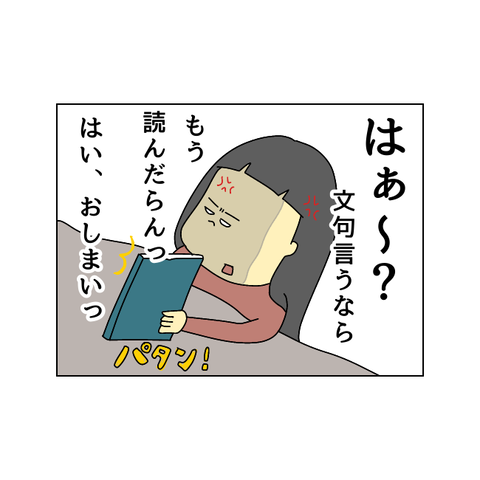 D3E93051-E9BA-441B-8E84-194E4F2AC815