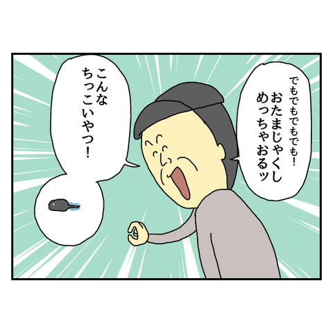 無題5880_20250624210646