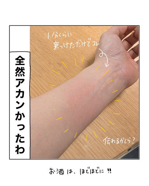 無題7319_20260301003243