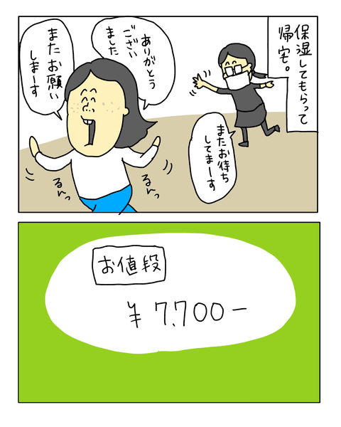 無題7465_20260331155005