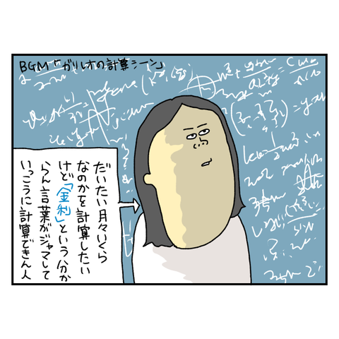 無題6529_20251009202023