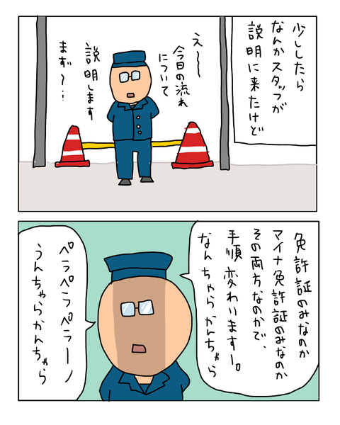無題7861_20260705162436