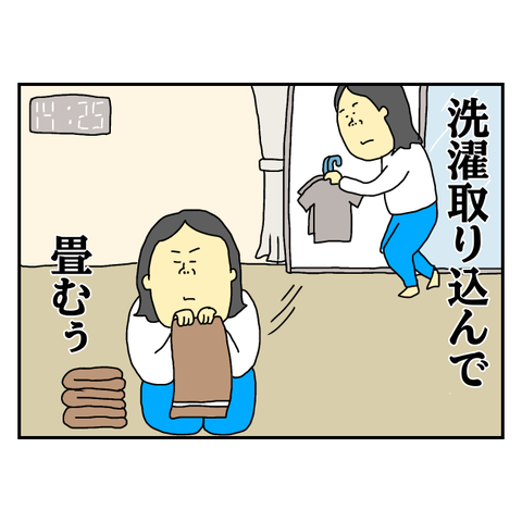無題5838_20250620220428
