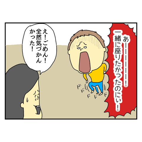 無題5890_20250626204146
