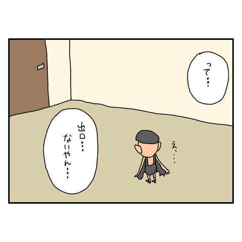 無題6267_20250822194913