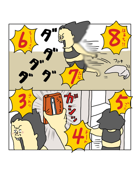 無題7126_20260129160454