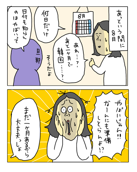 無題8073_20260915154055