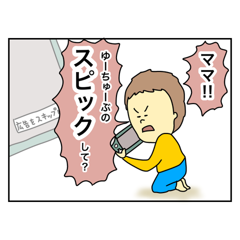 無題3421_20240810103415