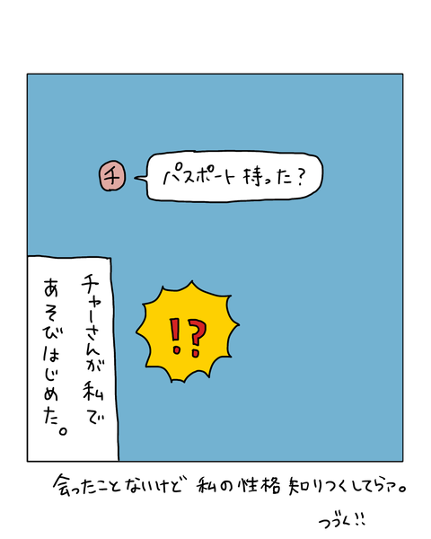 無題7593_20260504212252