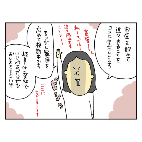 無題6538_20251014145232