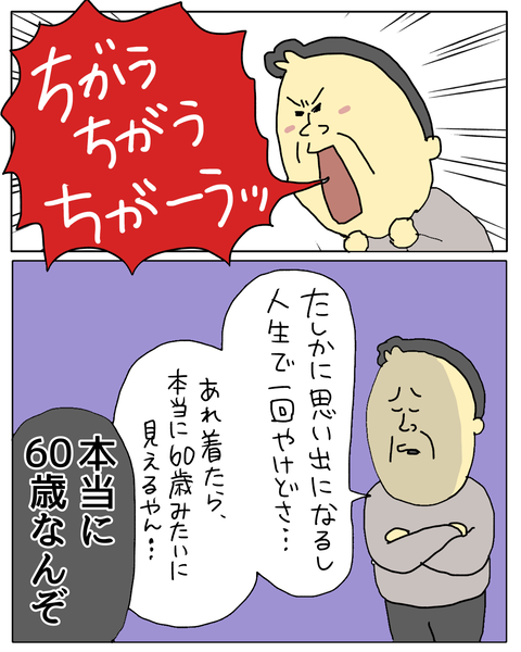 無題6821_20251203215638