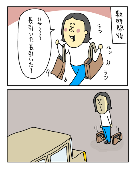 無題8013_20260808225452