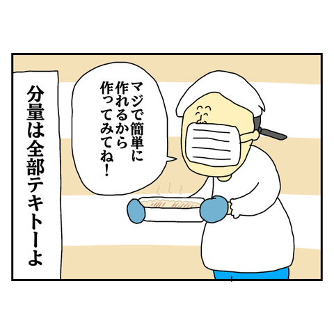 無題5849_20250621225717