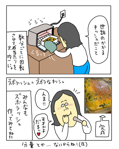 無題7507_20260407210032