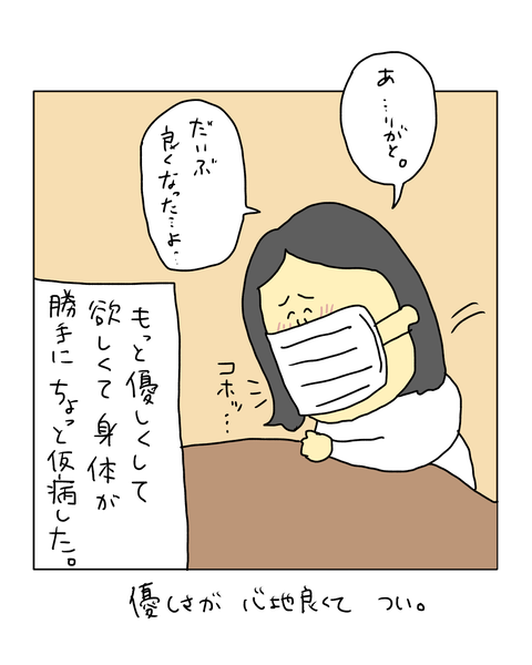 無題7192_20260212205621