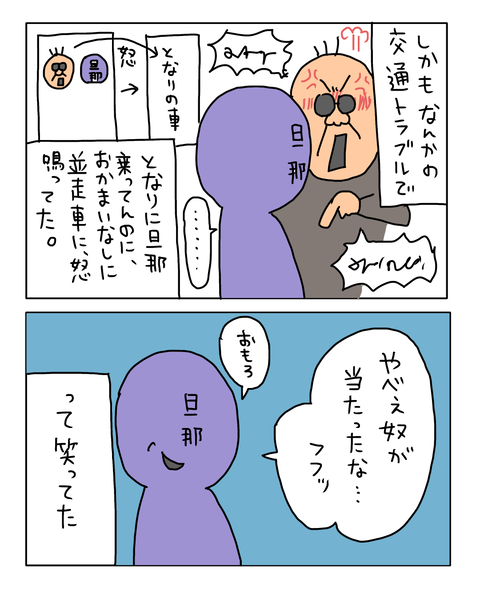 無題8129_20261005204433