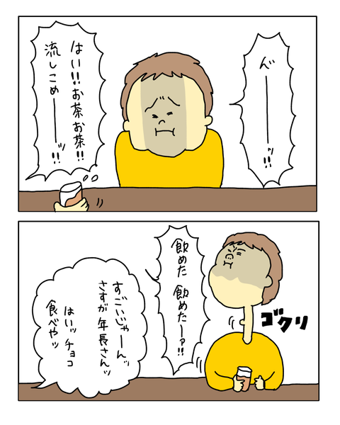 無題7892_20260709090933