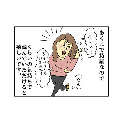 461B2820-A3F2-47D0-89B7-898AD5A7896D