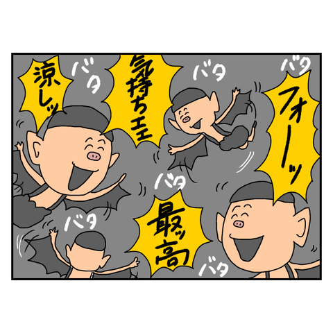 無題6218_20250814154215