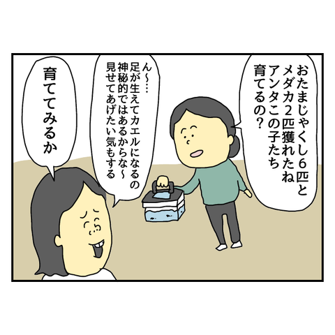 無題5881_20250624211005