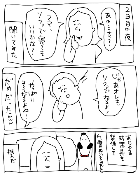 無題6973_20260106145923