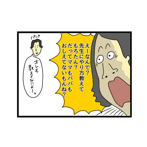 D6D650AF-A419-4680-A616-A7CDB4E6DDAE