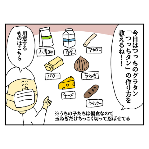 無題5847_20250621215301