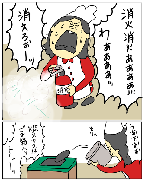無題6866_20251223144037