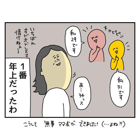 無題6800_20251128145452
