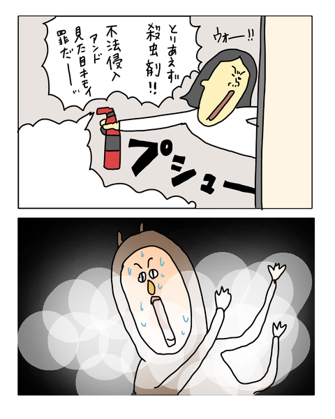 無題7836_20260626203409