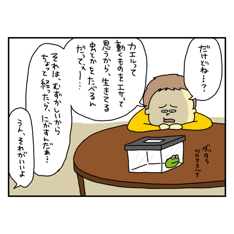無題6602_20251020173207