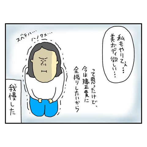 無題6620_20251022143507
