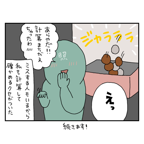 無題6066_20250725075835