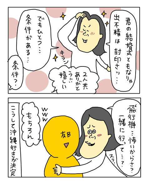 無題7544_20260421172226
