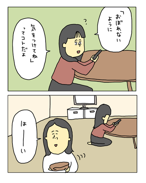 無題8024_20260812154656