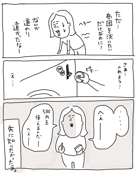 無題7029_20260112162541