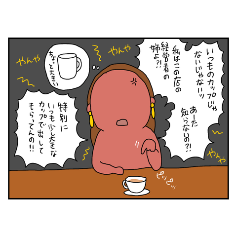無題6099_20250801062518