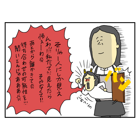 無題6094_20250731205111