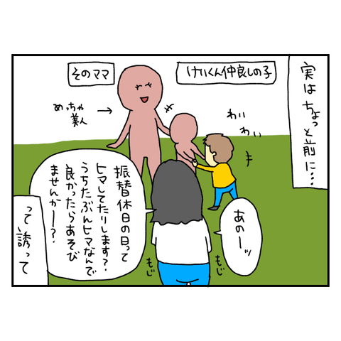 無題6715_20251114074921