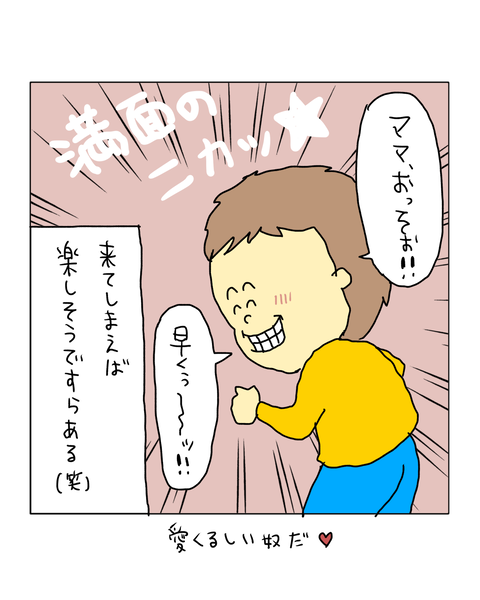 無題7082_20260121200149