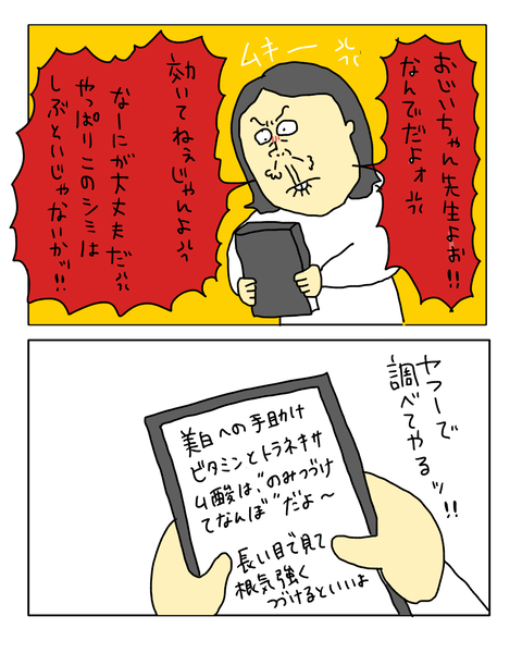 無題7382_20260317204549