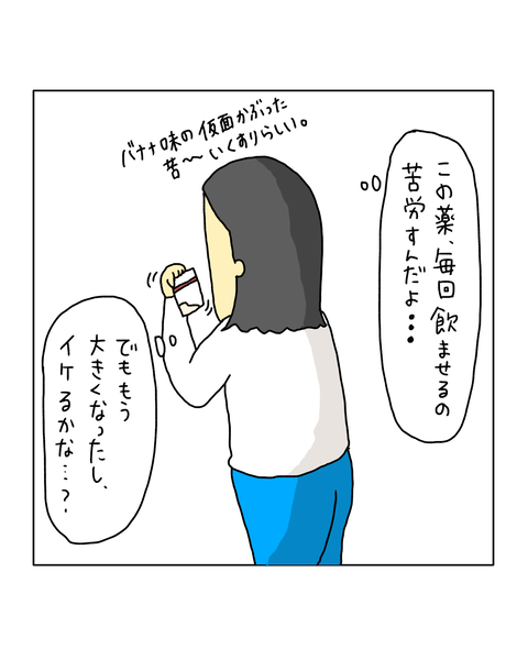 無題7889_20260709080744
